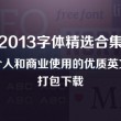 2021年香港正版资料大全年